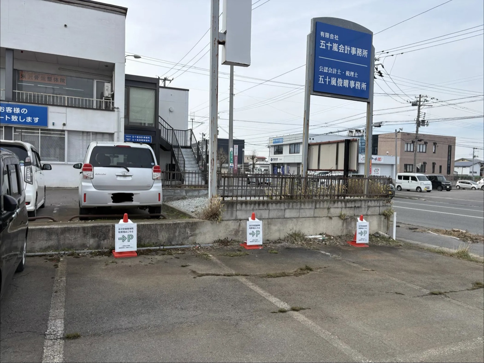 「→P」の三角看板がある区画へ