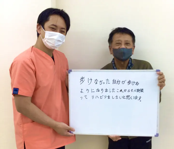 中.村様さん