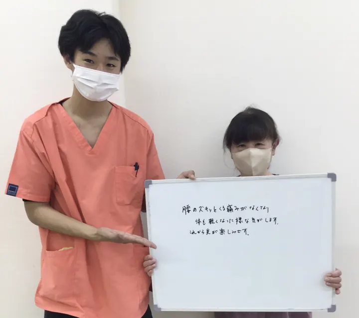 原.R様さん